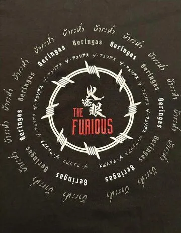 Живая ярость